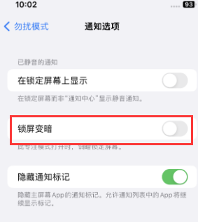 苹荥经果维修分享iPhone主屏幕壁纸显得模糊怎么办