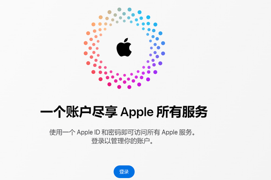 荥经iPhone维修中心分享iPhone下载应用时重复提示输入账户密码怎么办 