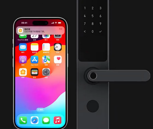 荥经iPhone维修站分享在iPhone上使用家庭钥匙开启智能门锁 