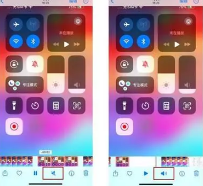 荥经苹果15维修网点分享iPhone15录屏没有声音怎么办 