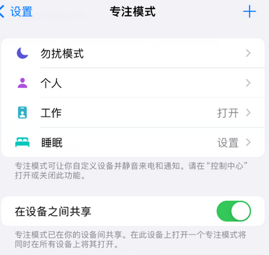 荥经iPhone维修服务分享可在指定位置自动切换锁屏墙纸 