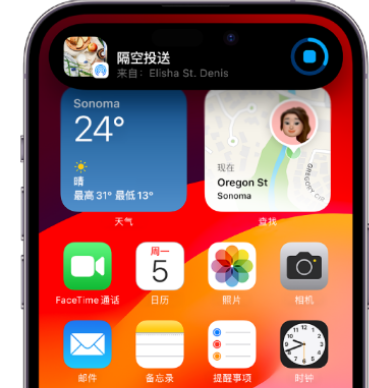 荥经apple维修服务分享两台iPhone靠近即可共享照片和视频