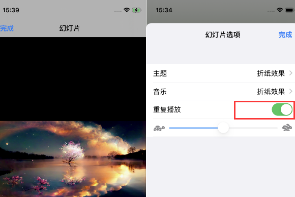 荥经苹果14维修店分享iPhone14相册视频如何循环播放