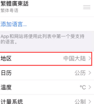 荥经苹果无线网维修店分享iPhone无线局域网无法开启怎么办