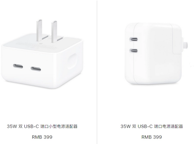 荥经苹果15服务店分享iPhone15系列会不会有35W有线充电