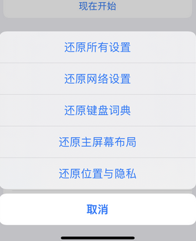 荥经apple服务站点分享iPhone上个人热点丢失了怎么办