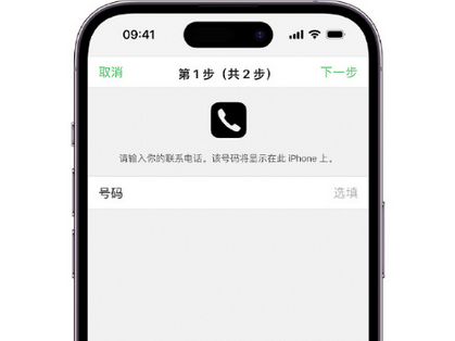 荥经apple维修店分享如何通过iCloud网页查找iPhone位置