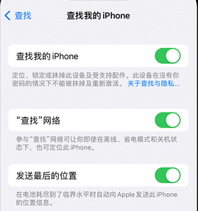 荥经apple维修店分享如何通过iCloud网页查找iPhone位置 