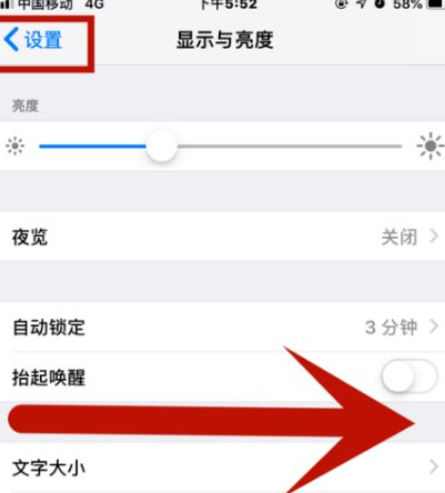 荥经苹果维修网点分享iPhone快速返回上一级方法教程 