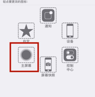 荥经苹荥经果维修网点分享iPhone快速返回上一级方法教程