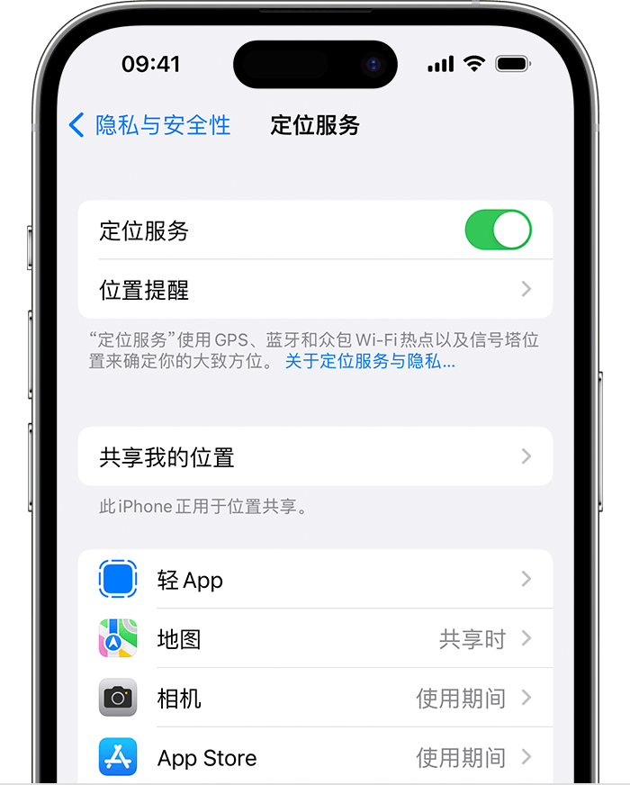 荥经苹果维修网点分享如何在iPhone上阻止个性化广告投放 