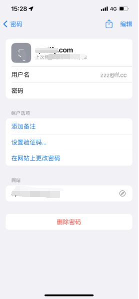 荥经苹果14服务点分享iPhone14忘记APP密码快速找回方法 