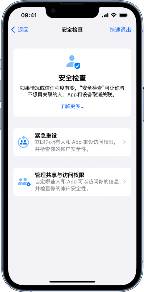 荥经苹果手机维修分享iPhone小技巧:使用