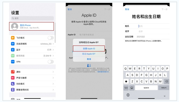 荥经苹果维修网点分享:Apple ID有什么用?新手如何注册iPhone14 ID? 