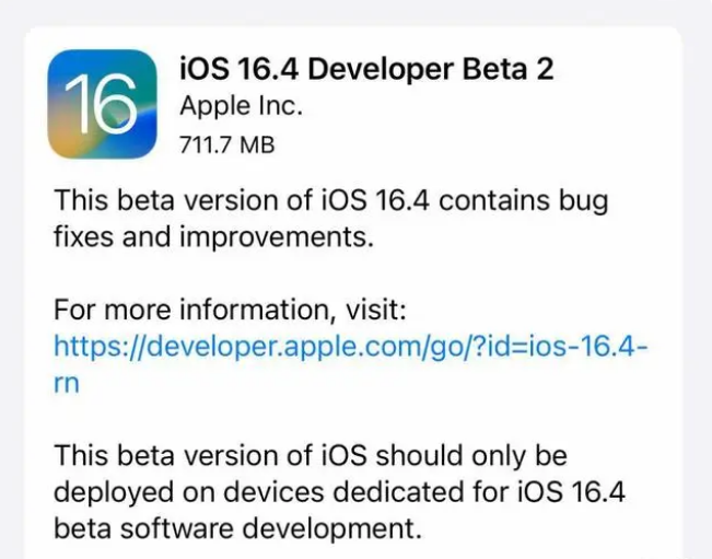 荥经苹果手机维修分享：iOS16.4 Beta2升级建议 