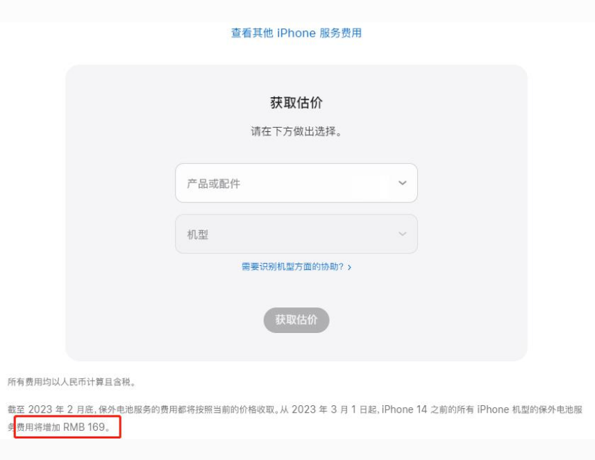 荥经苹果手机维修分享建议旧iPhone机型赶紧去换电池 