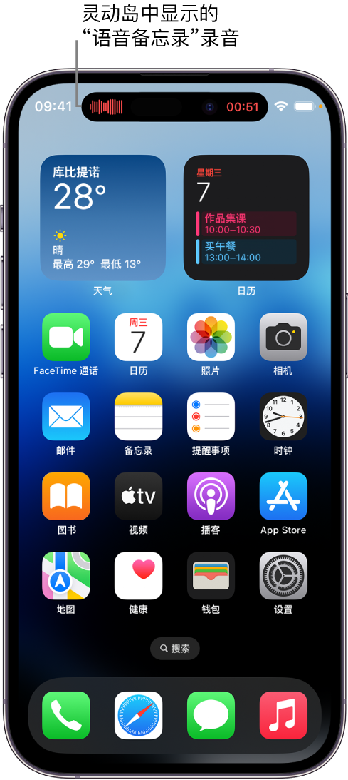 荥经苹果14维修分享在 iPhone 14 Pro 机型中查看灵动岛活动和进行操作 