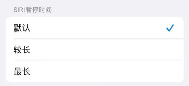 荥经苹果维修分享iOS 16上隐藏的Siri的四种新用法 