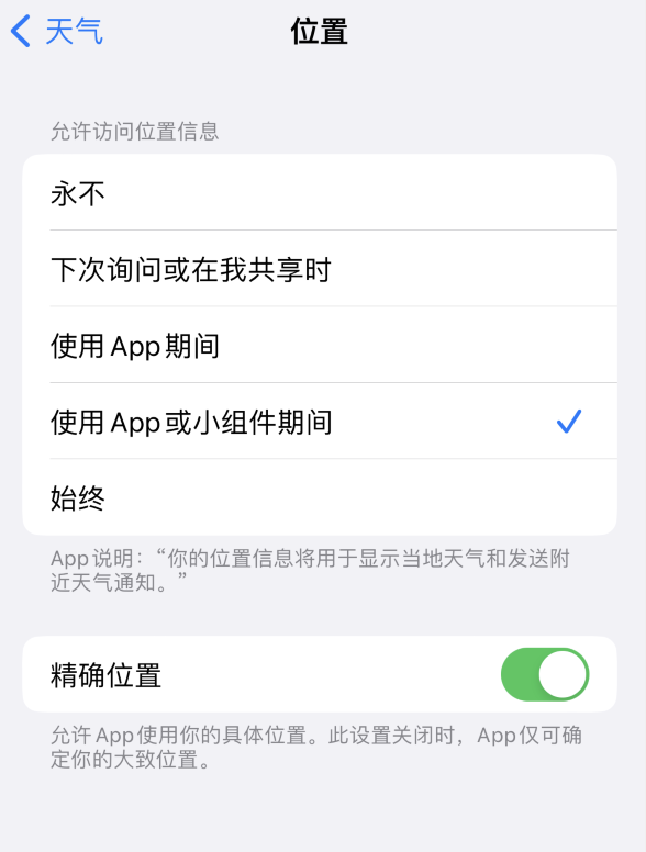 荥经苹果服务网点分享你会去哪购买iPhone手机？如何鉴别真假 iPhone？ 