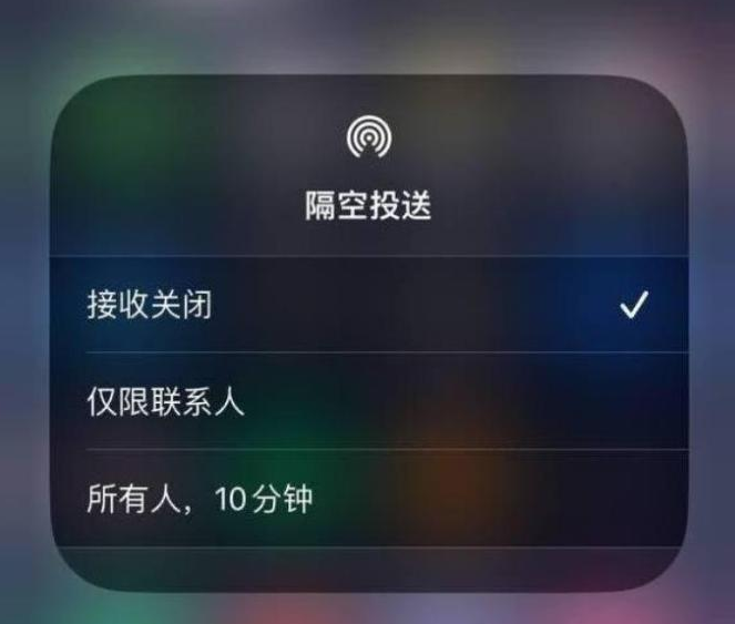 荥经苹果14维修分享iPhone 14 Pro如何开启隔空投送 