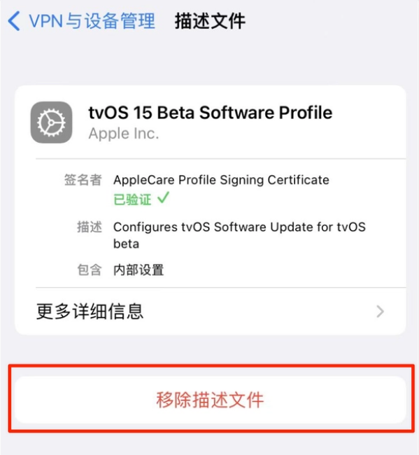 荥经苹果手机维修分享iOS 15.7.1 正式版适合养老吗 