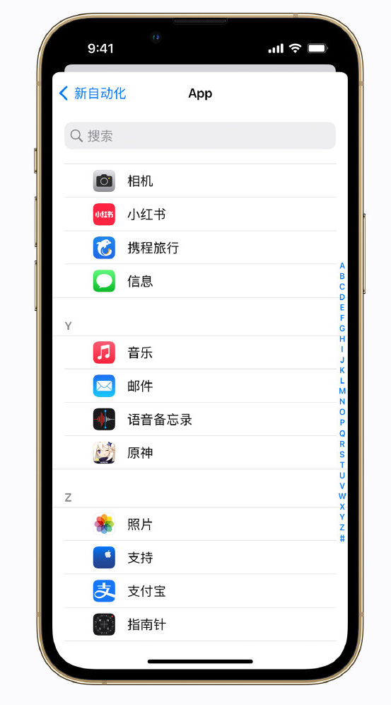 荥经苹果手机维修分享iPhone 实用小技巧 