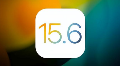 荥经苹果手机维修分享iOS 15.6正式版是否可以无脑冲 
