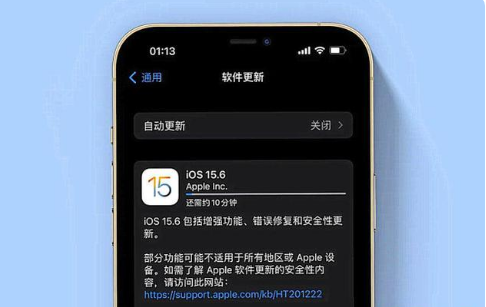 荥经苹果手机维修分享iOS 15.6续航怎么样 
