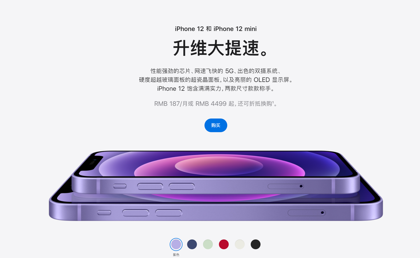 荥经苹果手机维修分享 iPhone 12 系列价格降了多少 