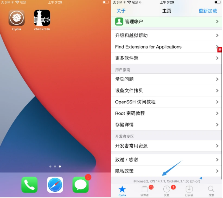 荥经苹果手机维修分享iOS 14.7.1正式版支持 checkra1n 越狱吗 