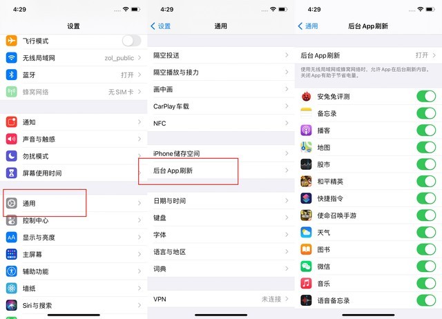 荥经苹果手机维修分享苹果 iPhone 12 的省电小技巧 