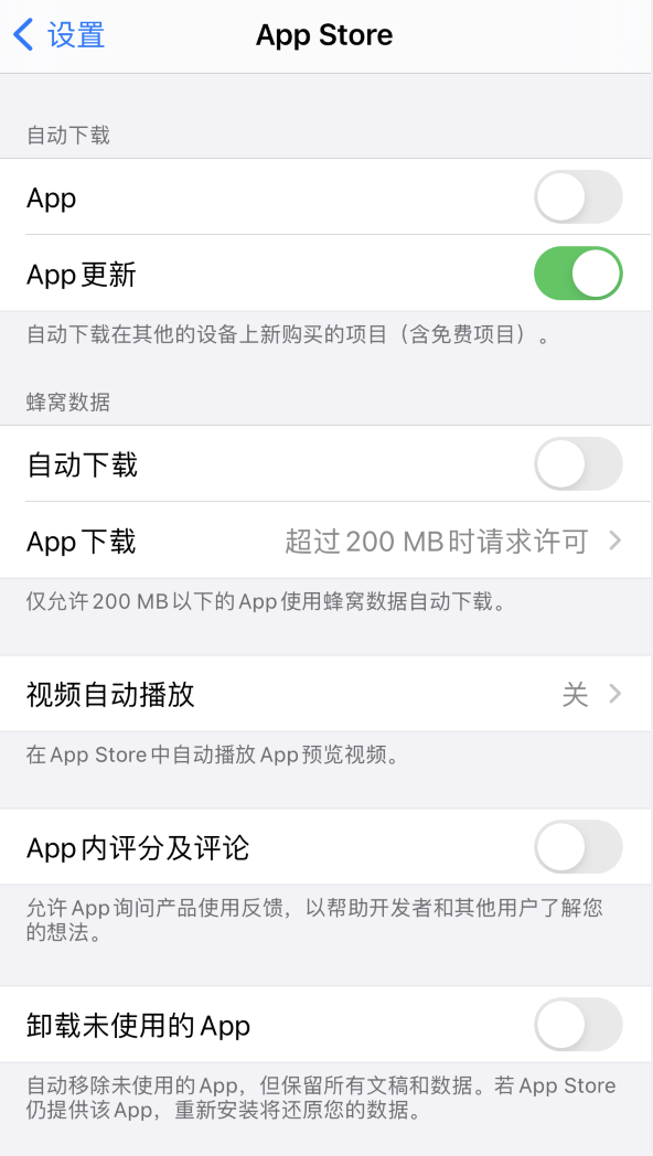 荥经苹果手机维修分享iPhone 12 已安装的 App 为什么会又显示正在安装 