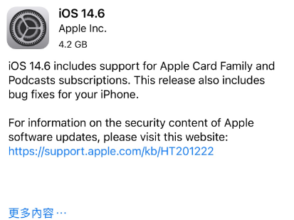 荥经苹果手机维修分享iPhone5能升级iOS 14.6 RC版吗 