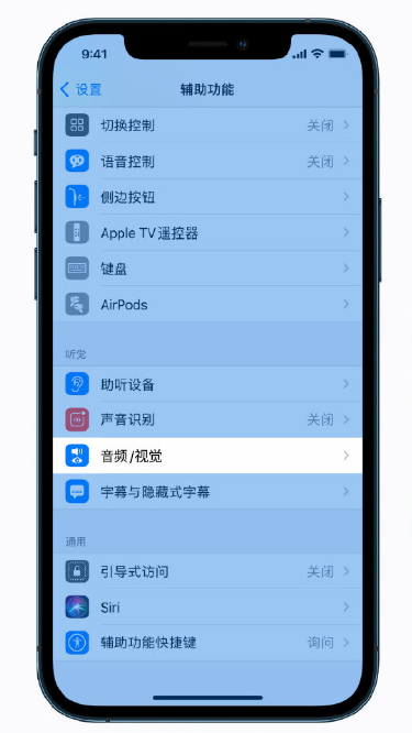 荥经苹果手机维修分享iPhone 12 小技巧 