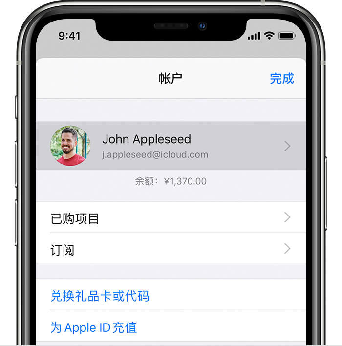 荥经苹果手机维修分享iPhone 12 如何隐藏 App Store 已购项目 