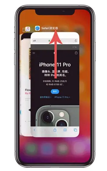 荥经苹果手机维修分享iPhone 12关闭运行程序方法教程 