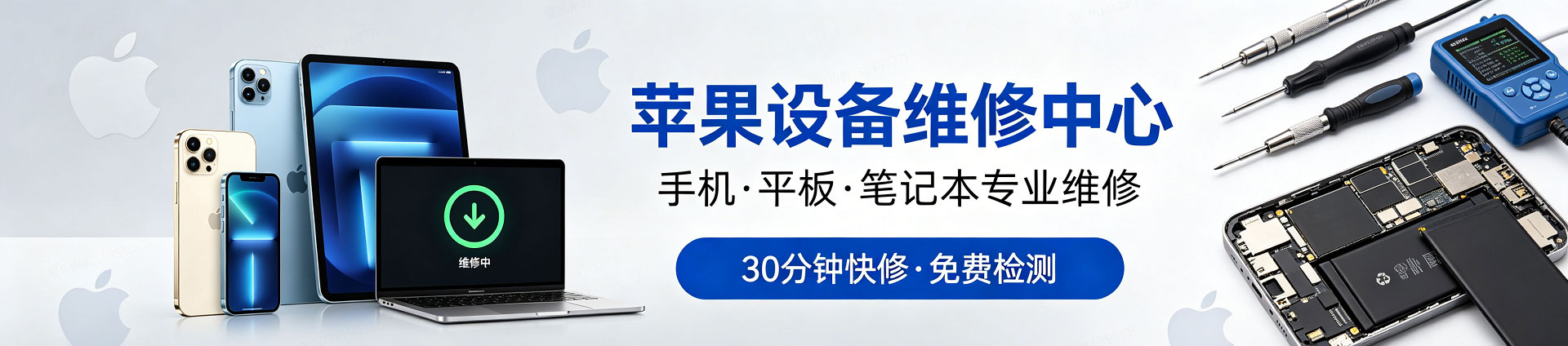 荥经苹果手机维修服务地址查询